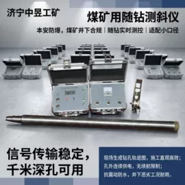 矿山施工设备;钻采设备;矿业输送设备
