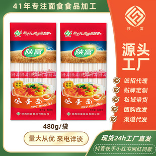 ꄸ���������z����ˬ�����漚���u����l480g���b��͒���