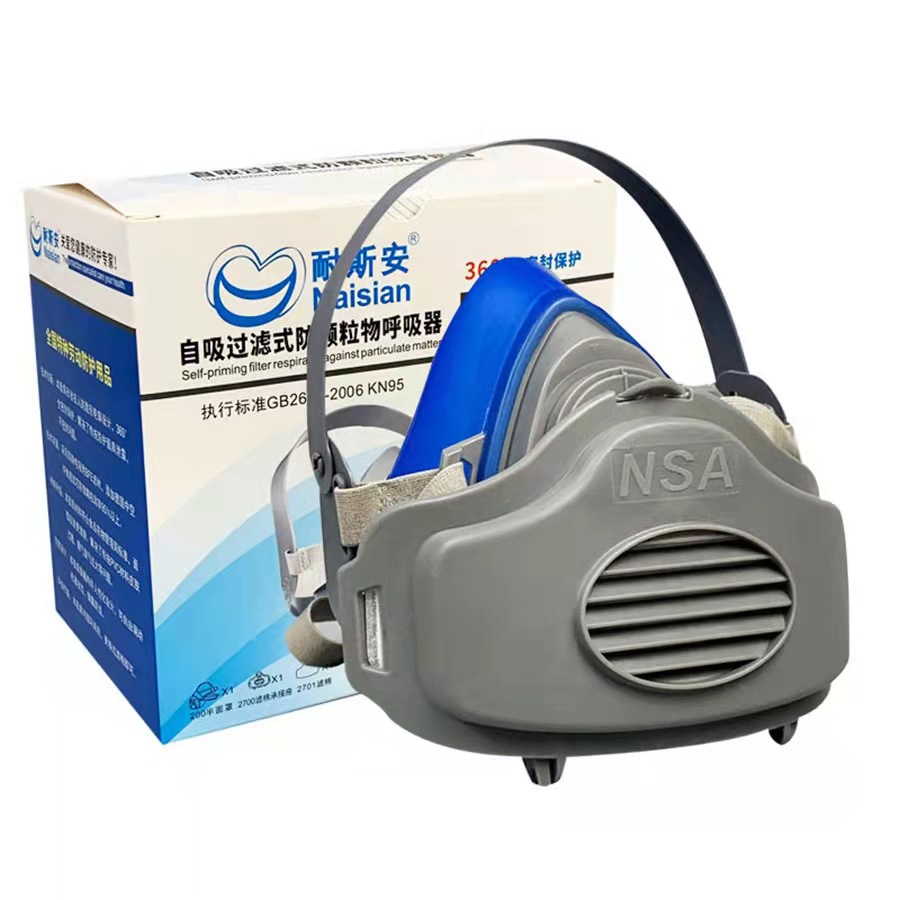 耐斯安硅胶防尘面罩200防灰尘防飞沫防尘面罩KN95口罩可更换滤棉