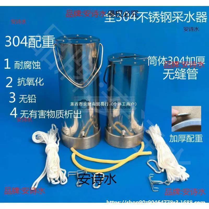 Машинный стеклянный коллектор проб воды для речной и озерной воды, датчик качества поверхностной воды, сточных вод, глубоководных сточных вод