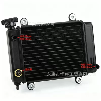 Water Tank, Radiator, Water tank