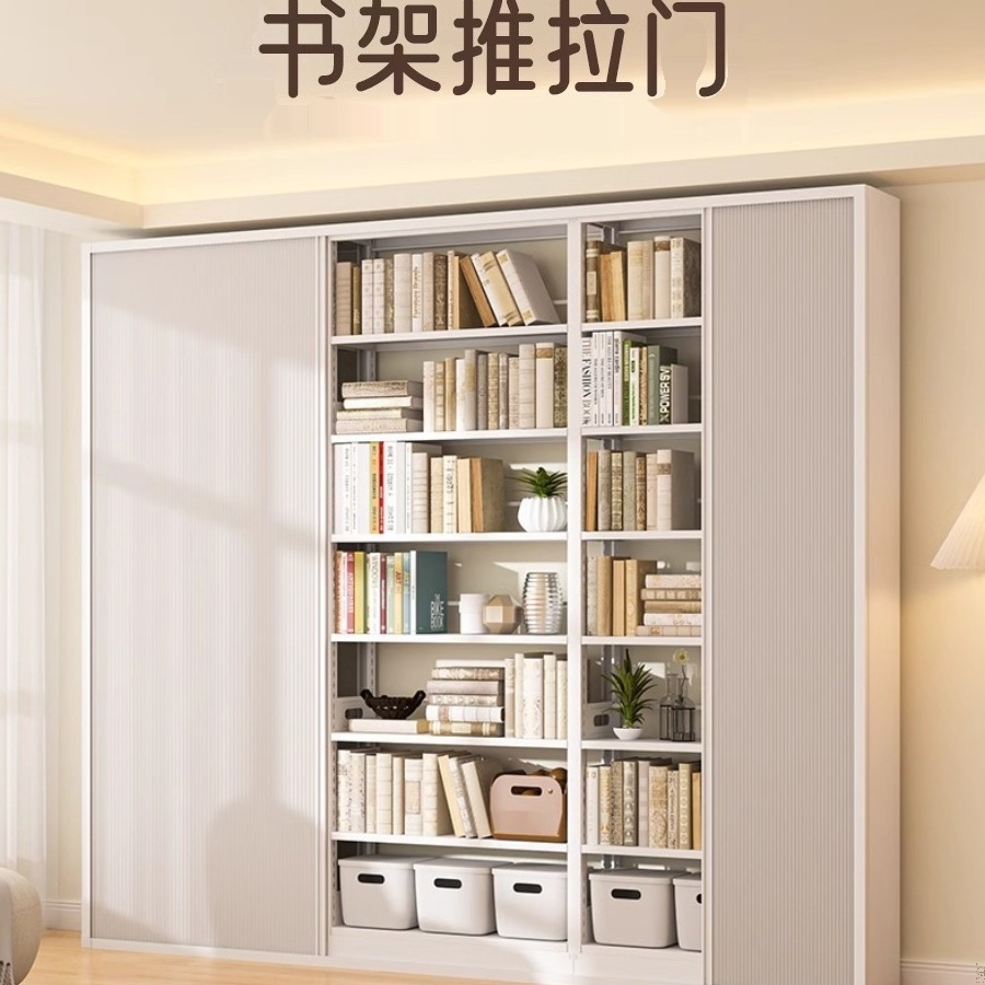 Steel Library Bookshelf Household Children's Storage Rack Living Room Floor-Standing Book Picture Book Rack Iron Sliding Door Bookcase