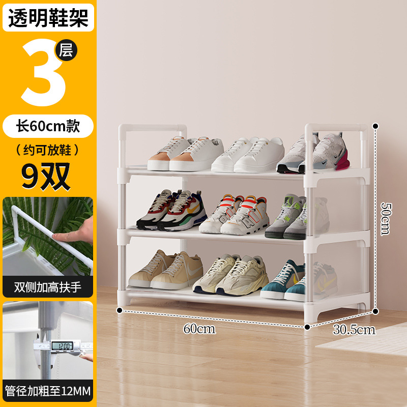 Estricto estante de zapatos escolares de puerta de entrada multicapa de alquiler simple de alquiler habitaciones a prueba de polvo dormitorio pequeño