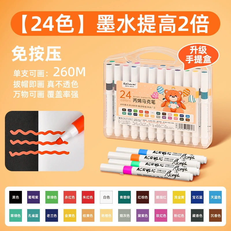 Маркер для рисования, двусторонний, детский комикс для начальной школы, акварельные эффекты, восковые карандаши/акриловые водные маркеры, для средней школы, 24 цвета