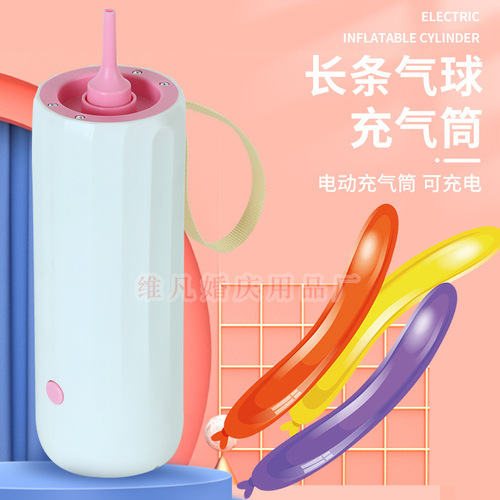 Amazon electric long balloon inflator blowing balloon inflator inflator inflator electrical pump tool