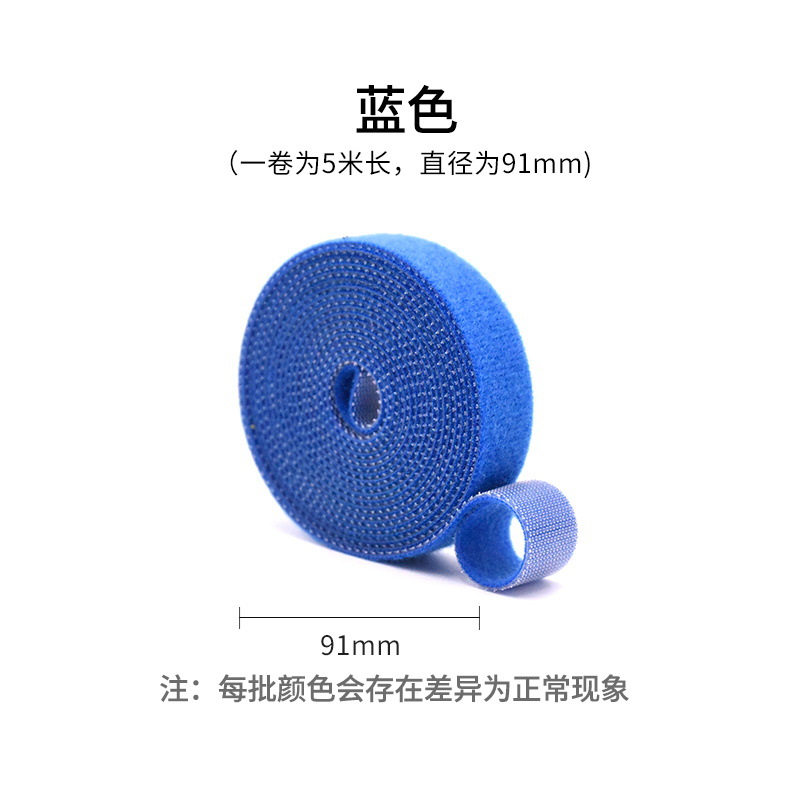 Transfronterizo Venta caliente espalda a espalda Velcro cinta color de doble cara desgarrable cable de datos Correa Velcro cable Correa