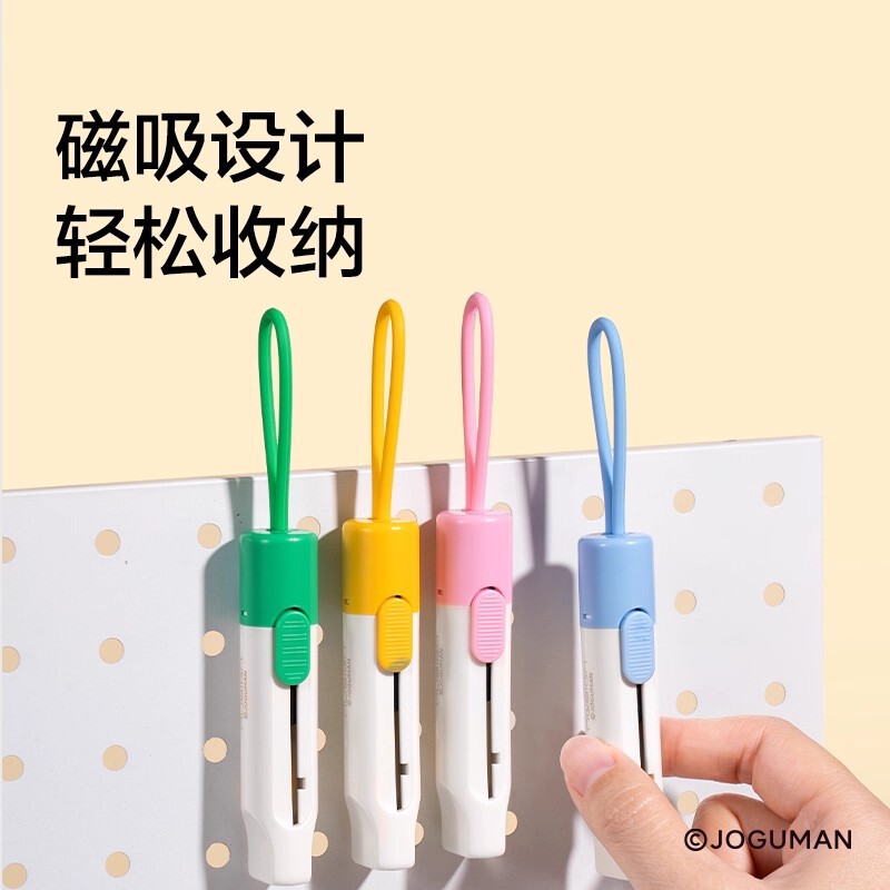 得力乔古漫拆快递开箱刀小刀考研小刀美术刀开快递神器拆快递小刀|undefined