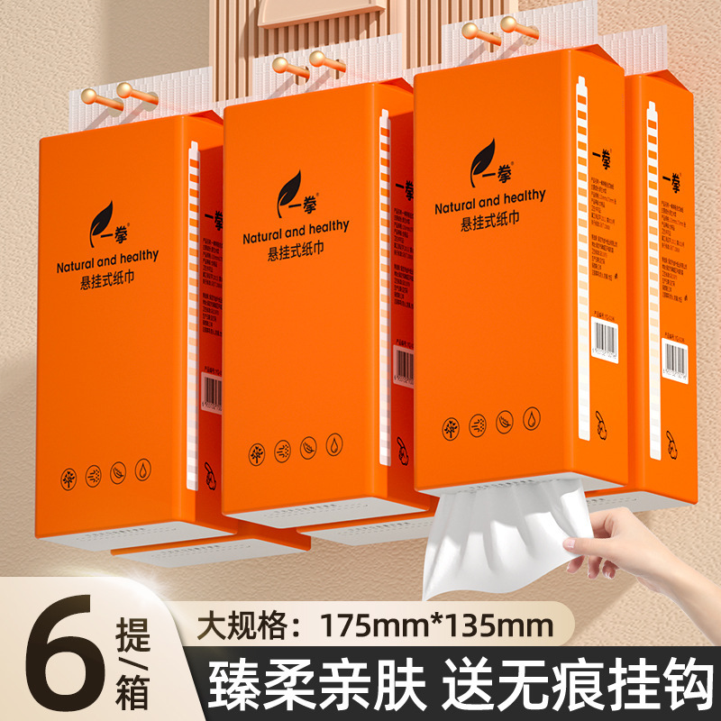 6-Pack Hanging Toilet Paper Household Toilet Paper Skin-Friendly Flexible Facial Tissue Enlarged Thickeneded Paper Towel Toilet Paper Towel Delivery F