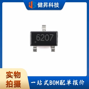New Original Cc6207St Sot-23 All-Polarity Micro-Power Hall Effect Switch Sensor