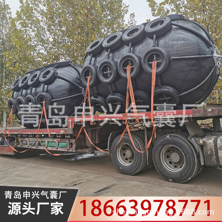 船用充气式护舷 桥墩防撞橡胶护舷