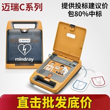 �~��AED��xC2/S2 C1/S1�������Ԅ��w�����K�����Ӗ������