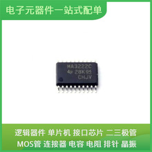 MAX3222CPWR TSSOP-20USB NC7WZ07L6X MF-USMF005-2 TMP108AIYFFR