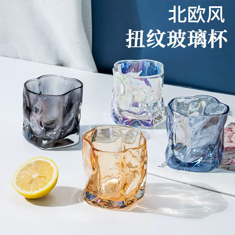 ins风网红喝水玻璃杯高颜值异形扭扭杯炫彩威士忌酒杯加厚啤酒杯