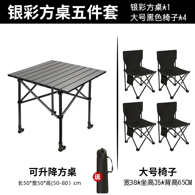 Silver color lifting square table 1 + extra large chair 4