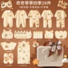 Qiqi and Didi Four Seasons 26 suitcase