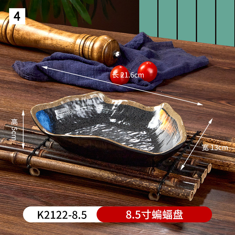 4 번 8.5 인치 박쥐 디스크 K2122-8.5