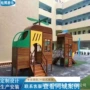 室外小区幼儿园攀爬滑梯