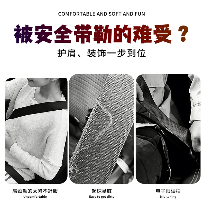 2026 Cross-Border Hot-Selling Butterfly Embroidery Seatbelt Shoulder Pads Made of Starlight Chenille Fabric, Comfortable and Anti-Strangling
