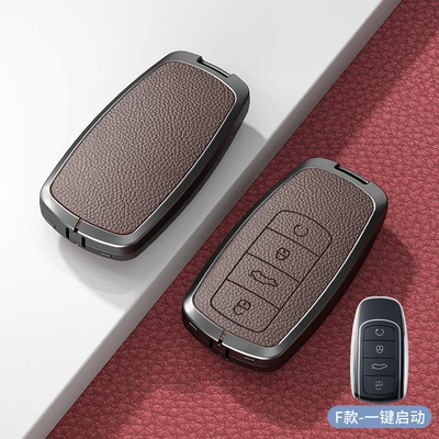 Kunpeng Oumengda 5 Key Bag — Car key bag - standard-model-f-one-button-start-no-standard-mocha-brown-zinc-alloy-single-shell