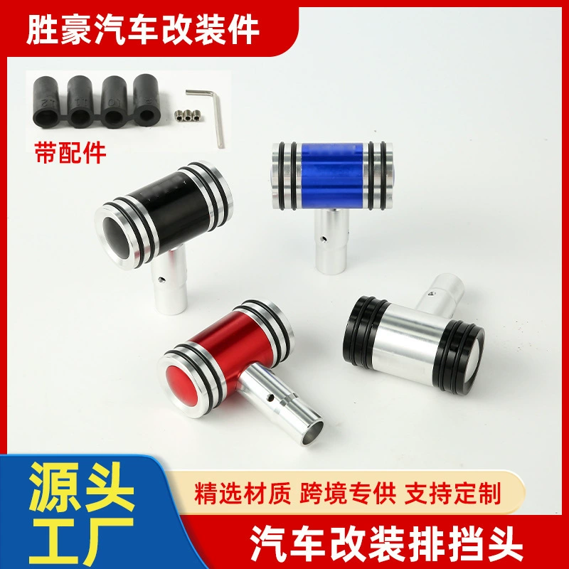 Модифицированная головка переключения автомобиля металлический самолет рычаг автоматической ручной передачи