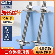 304���P䓽z�U��ĸ���bƽ�|��˨�̶������ݽz��ñ���L�ݗUM6-M12