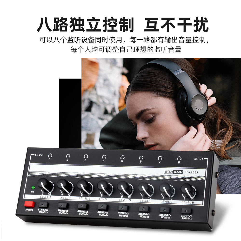 Mezclador de la computadora del teléfono móvil de HA800S amplificador de 8 vías de bajo ruido amplificador de auriculares de una derivación trasera de ocho orejas