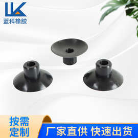 定橡胶吸盘硅胶吸盘丁青吸盘黑色蘑菇头吸盘工业橡胶制品