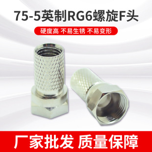 �S�����lȫ�~�懹���Ӣ��RG6�ݼy�����Ծoͬ�S��|F�^�B����