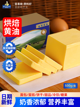 �o�}ֲ���S��500g��ţ�ű��׻����������ʳ�ú決����С���b