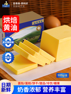 �o�}ֲ���S��500g��ţ�ű��׻����������ʳ�ú決����С���b