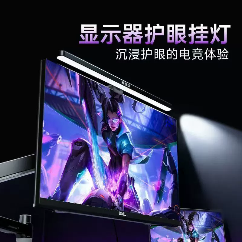 Подвесной светильник для экрана 61 см, светильник для монитора, компьютерная лампа, настольная лампа для защиты глаз, лампа для общежития, трансграничная поставка.