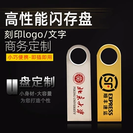 U盘;数码存储卡