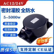 24V防水变压器水底灯LED地埋灯低压AC12V电源隔离环形变压器