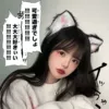 Black and white pink cats hair clip