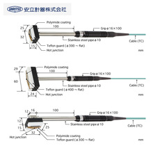 日本安立温度计温度计传感器探头U-211K/E-01-D0-0-TC1-W