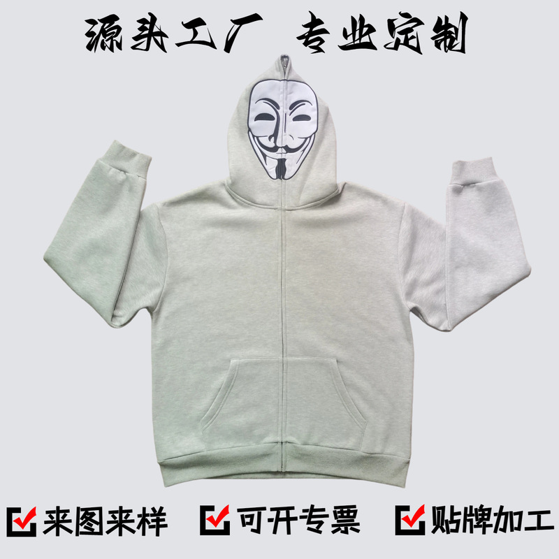 V for Vendetta Mask Hoodie Custom Logo Full-Face Zipper Hooded Jacket Corporate Group Embroidery Customization V for Vendetta Mask Hoodie Custom Logo Full-Face Zipper Hooded Jacket Corporate Group Embroidery Customization