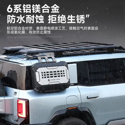 8 Roof Rack | Fangchengbao Roof rack