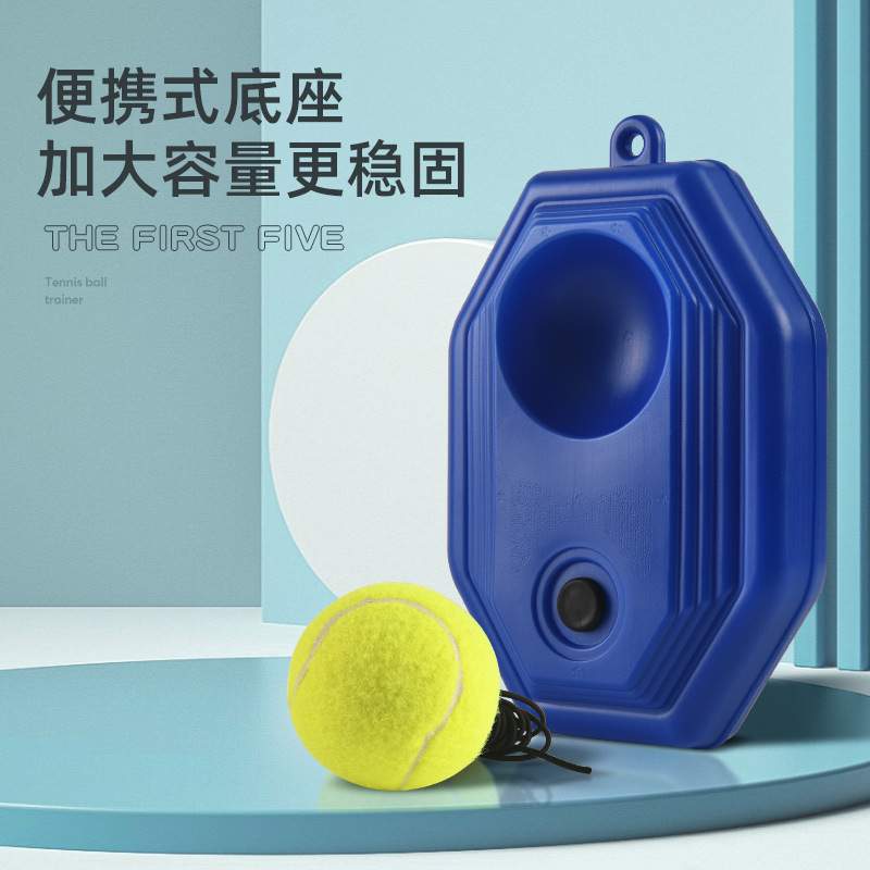 Ball and base