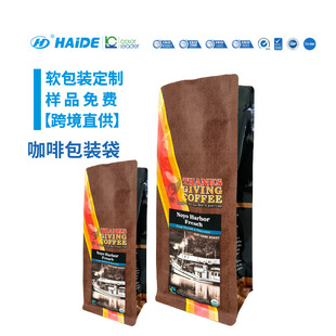 Cold Brew Coffee Roasted Coffee Bean Packaging Custom Pattern Moisture-Proof 4-Layer Aluminum Foil Eight-Sided Sealing Foldable Square Bottom Bag