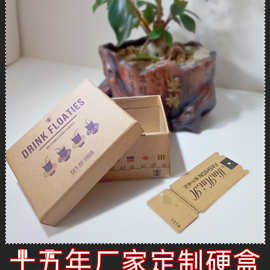 天地盖礼品包装盒耳机高档包装硬盒精致伴手礼伴手礼盒