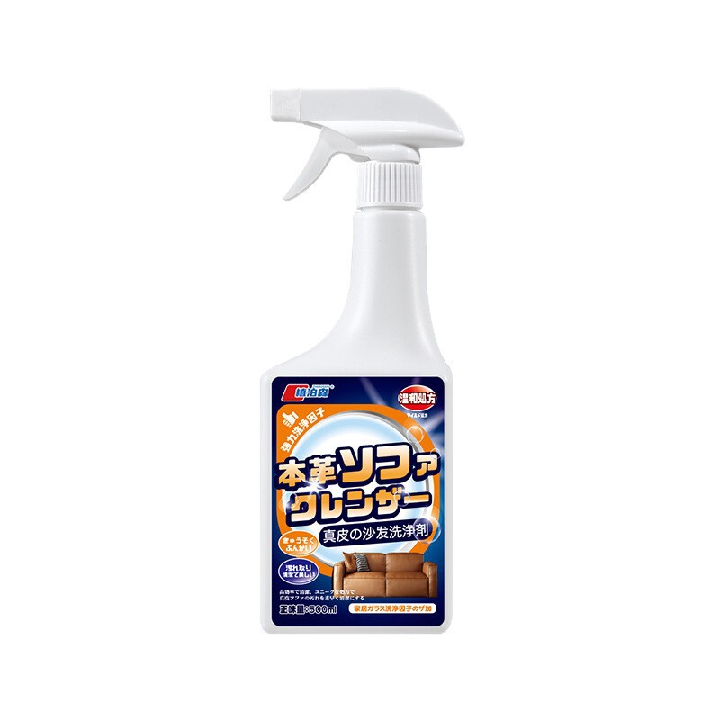 家庭用革ソファクリーナー除染メンテナンス革ケアクリーナー革製品革衣類バッグ無洗浄メンテナンスオイル|undefined