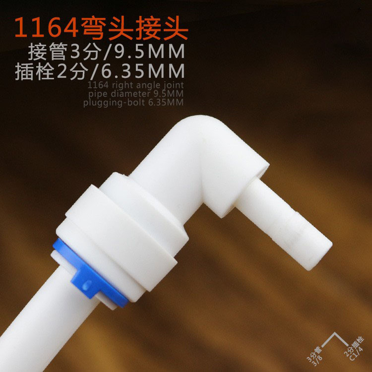 Comercio al por mayor 1146 accesorios purificador de agua 3-punto enchufe varilla de perforación a su vez 2-punto codo conector rápido POM grado alimenticio