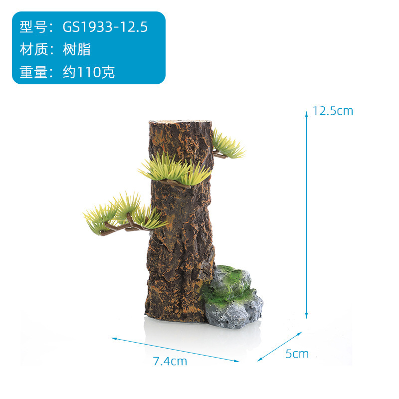 鱼缸造景沉木仿真树干直条水草树根雨林造景杜鹃根香槟树桩森林景|undefined