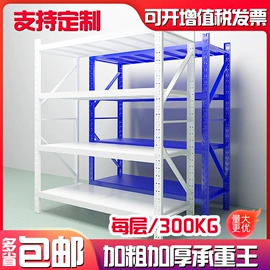 仓储货架;折叠床;办公椅