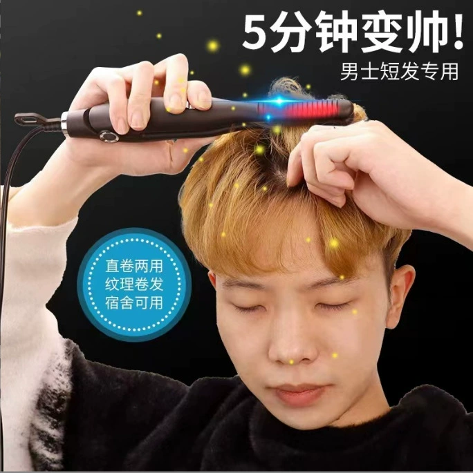 Ионная прямая рулонная палочка для завивки двойного назначения, Мужская короткая шина для волос, узкая версия 8 мм, Детская бигуди, свободная заколка