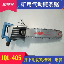 矿山施工设备;工程建筑机械;其他液压工具