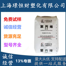 PP�Ϻ�ʯ�� H2800 �͛_��������ʳƷ���T�������Ӿ۱�ϩ���z�w��