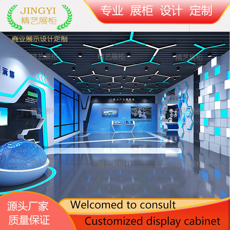 公司形象墙发展文化背景墙设计科技馆展厅宣传展示柜定制工厂直销
