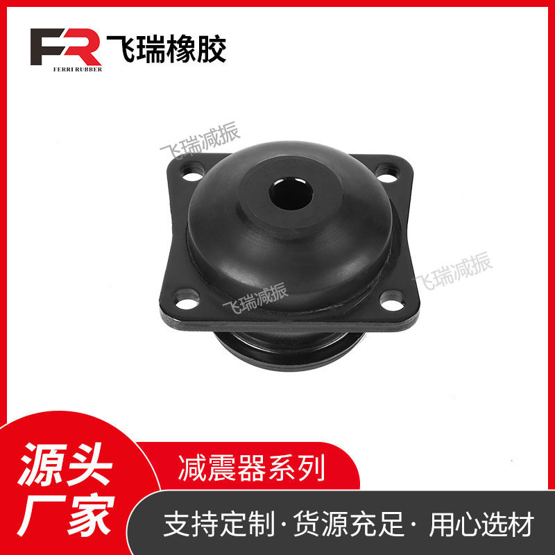 汽车驾驶室发动机橡胶减振器黑色橡胶减震脚垫机械锥形缓冲减震器