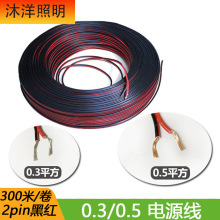 0.3 0.5 0.75ƽ�����L��2pin�ڼt��2о�B�Ӿ���Ӿ������·��